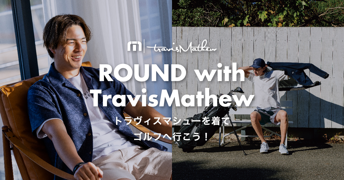 ROUND with TravisMathew 応募サイト